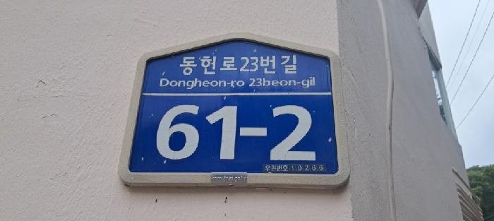 물건 사진 4
