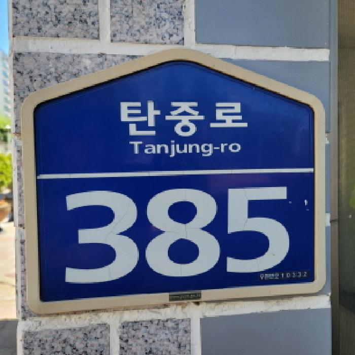 물건 사진 2