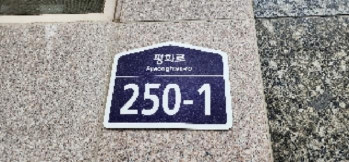 물건 사진 1