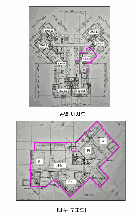 물건 사진 13