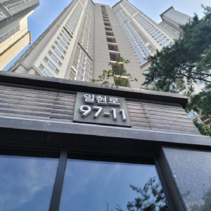 물건 사진 1