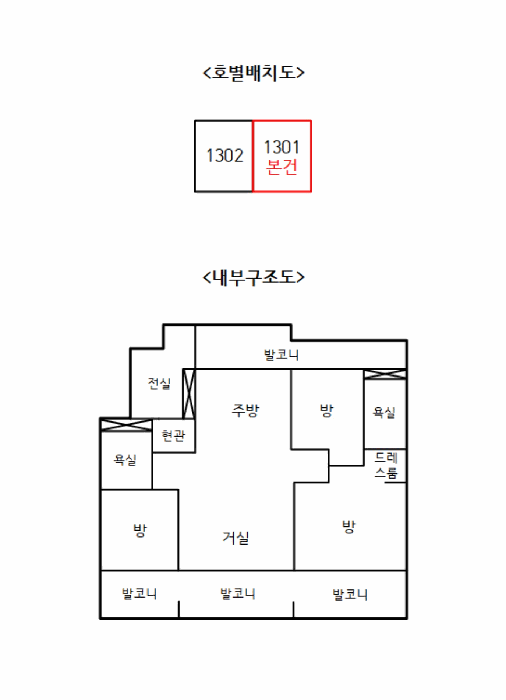 물건 사진 13