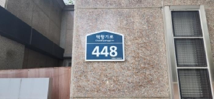 물건 사진 4