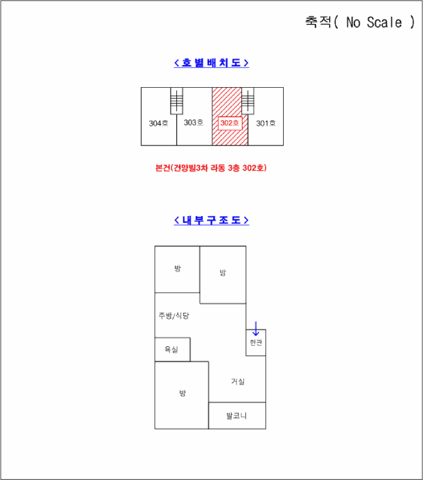 물건 사진 4