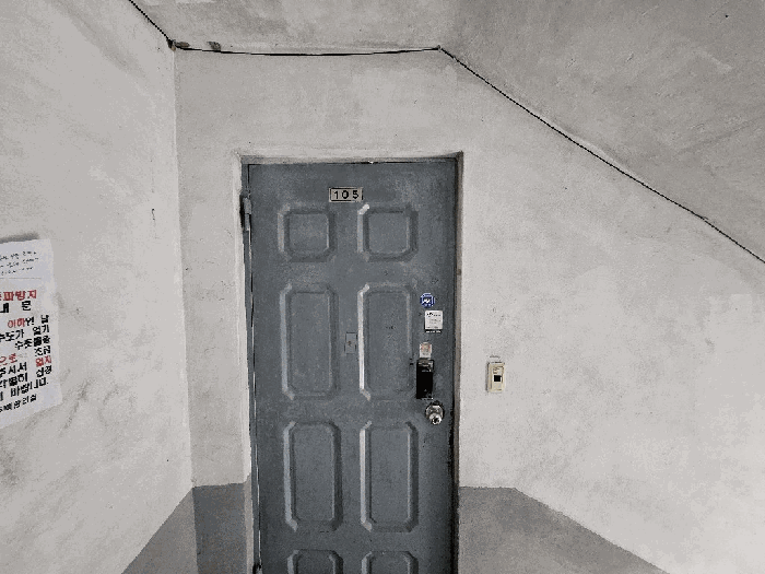 물건 사진 8
