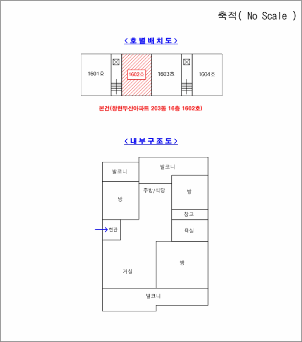 물건 사진 5