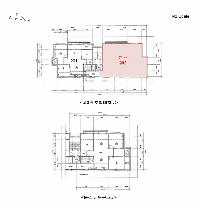 물건 사진 9