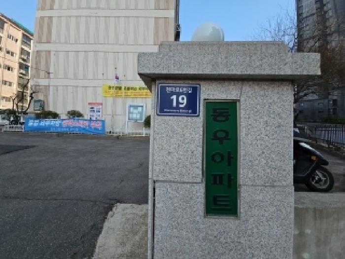 물건 사진 4