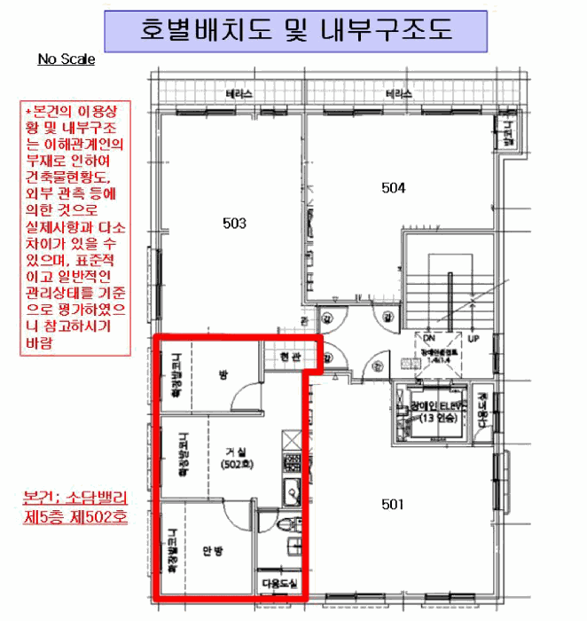 물건 사진 4