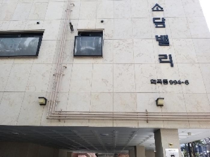 물건 사진 2