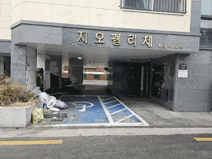 물건 사진 14
