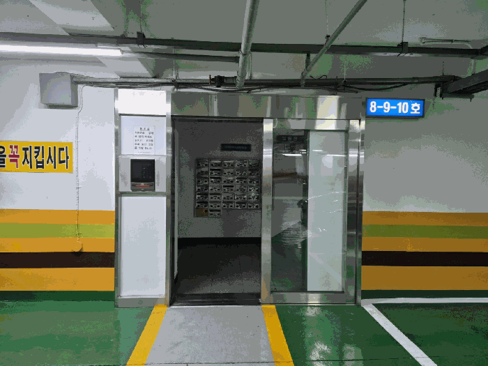 물건 사진 8