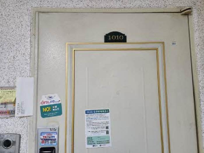 물건 사진 3