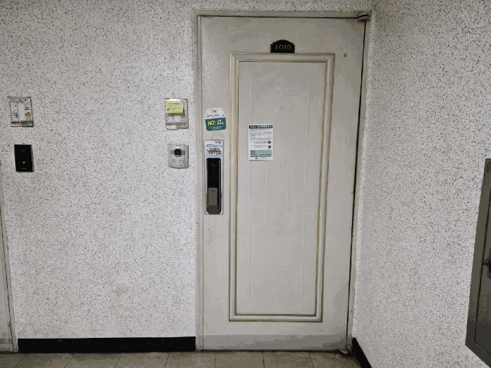 물건 사진 10